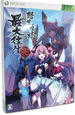 Dodonpachi Saidaioujou [Super Limited Edition] XBOX 360