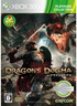 Dragon's Dogma (Platinum Collection) XBOX 360