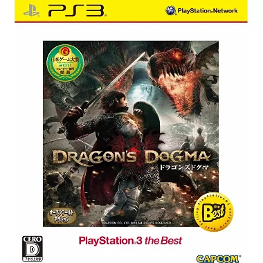 Dragon's Dogma (Playstation 3 the Best) PLAYSTATION 3