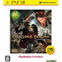 Dragon's Dogma (Playstation 3 the Best) PLAYSTATION 3