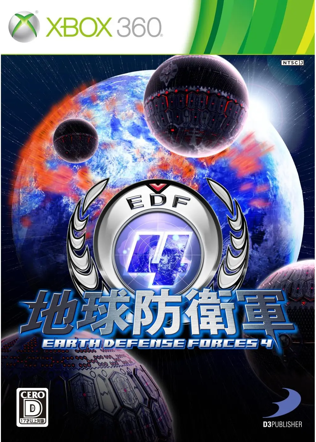 Earth Defense Forces 4 XBOX 360