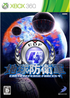 Earth Defense Forces 4 XBOX 360