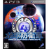 Earth Defense Forces 4 PLAYSTATION 3