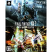 Final Fantasy XIII-2 Digital Contents Selection PLAYSTATION 3
