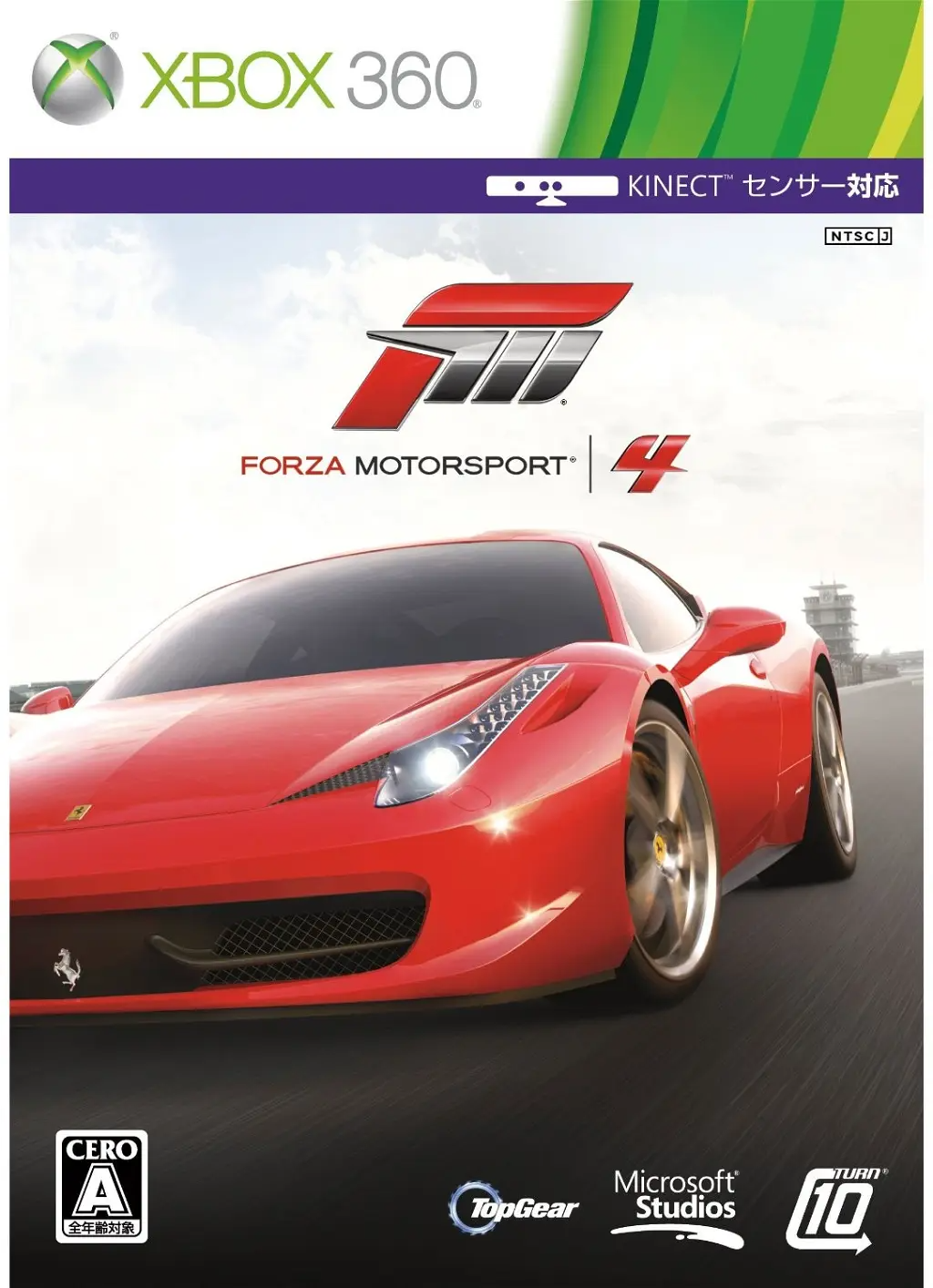 Forza Motorsport 4 XBOX 360
