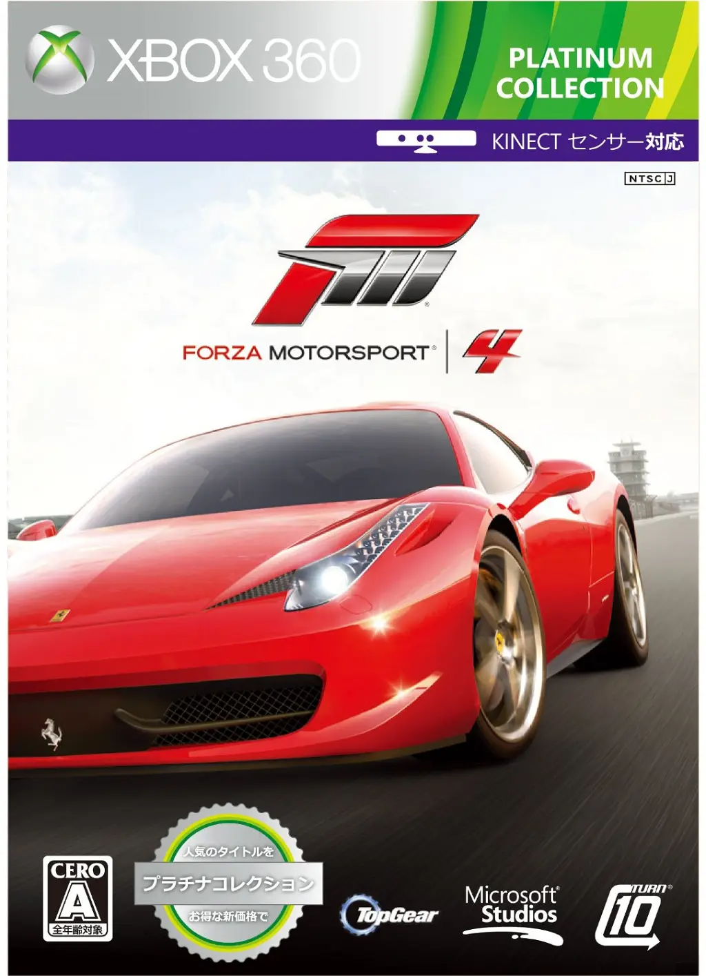 Forza Motorsport 4 (Platinum Collection) XBOX 360