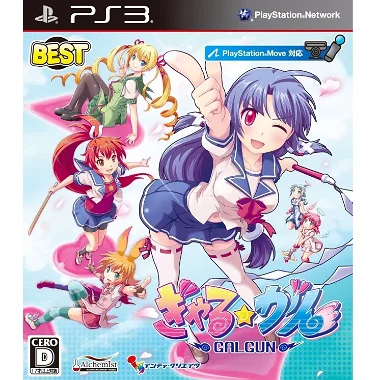 Gal*Gun (Playstation3 the Best) PLAYSTATION 3