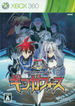 Ginga Force XBOX 360