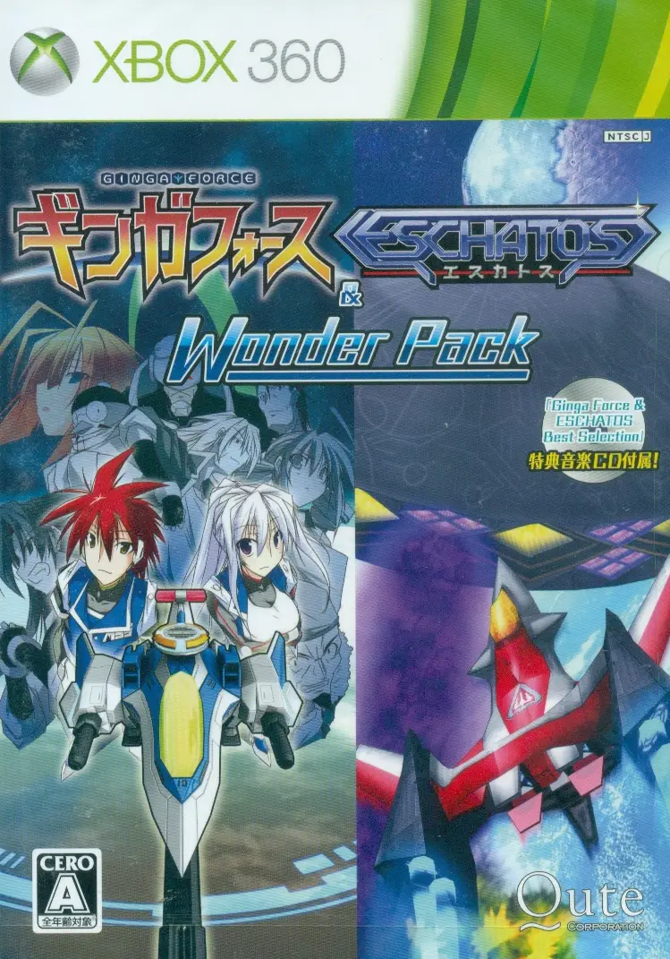 Ginga Force & Eschatos Wonder Pack XBOX 360
