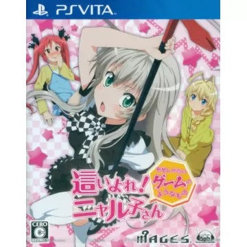 Haiyore! Nyaruko-San: Nafushigatai Game no You na Mono [Regular Edition] Playstation Vita