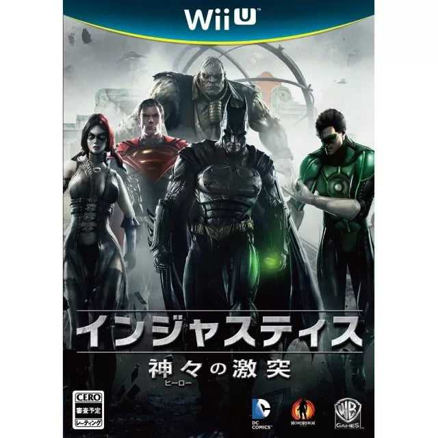 Injustice: Kamigami no Gekitotsu Wii U
