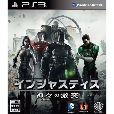 Injustice: Kamigami no Gekitotsu PLAYSTATION 3
