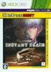 Instant Brain (Cave the Best) XBOX 360