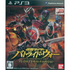 Kamen Rider Battride War [Premium TV Sound Edition] PLAYSTATION 3