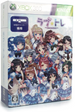 Love Tore: Chocolate XBOX 360