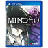 MIND≒0 Playstation Vita