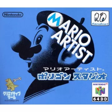 Mario Artist: Polygon Studio Nintendo 64