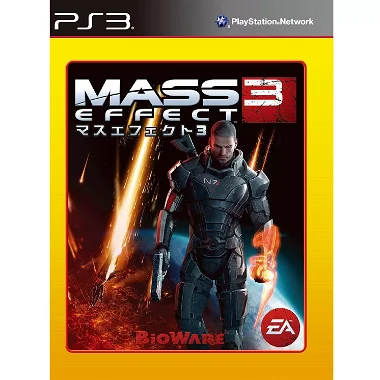 Mass Effect 3 [EA Best Hits] PLAYSTATION 3