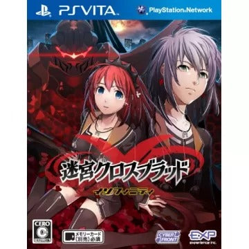 Meikyuu Cross Blood: Infinity Playstation Vita