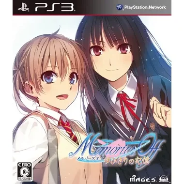 Memories Off: Yubikiri no Kioku PLAYSTATION 3