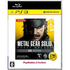 Metal Gear Solid: Peace Walker HD Edition (PlayStation3 the Best Version) PLAYSTATION 3
