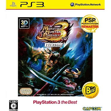 Monster Hunter Portable 3rd HD Ver. (Playstation3 the Best) PLAYSTATION 3