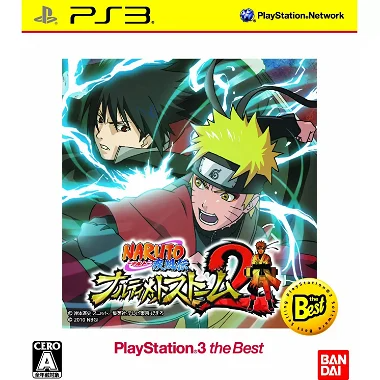 Naruto: Ultimate Ninja Storm 2 (Playstation 3 the Best) PLAYSTATION 3