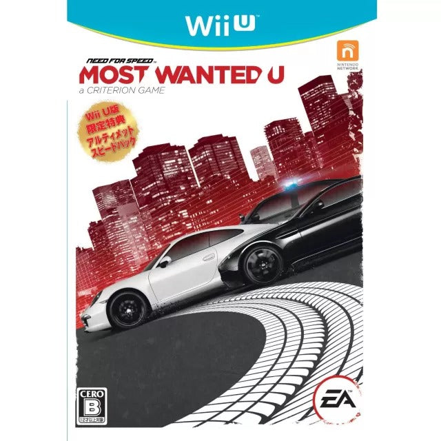 Need for Speed: Most Wanted Wii U