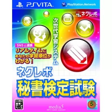 NextRev: Hisho Kentei Shiken Playstation Vita