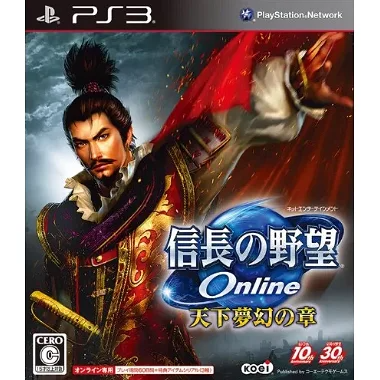 Nobunaga no Yabou Online: Tenka Mugen no Shou [Regular Edition] PLAYSTATION 3