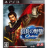 Nobunaga no Yabou Online: Tenka Mugen no Shou [Regular Edition] PLAYSTATION 3
