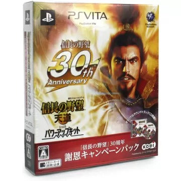 Nobunaga no Yabou: Tendou with Power-Up Kit [Nobunaga no Yabou 30th Anniversary Campaign Pack] Playstation Vita