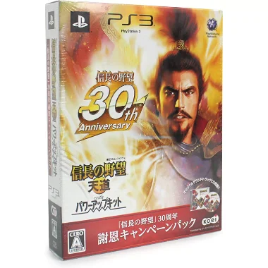 Nobunaga no Yabou: Tendou with Power-Up Kit [Nobunaga no Yabou 30th Anniversary Campaign Pack]  PLAYSTATION 3