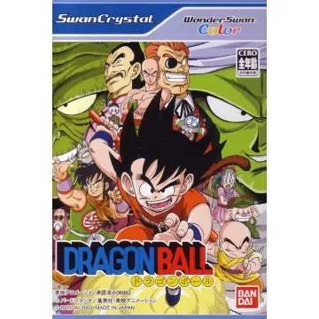 Dragon Ball: Legend of Goku WonderSwan Crystal