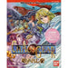Chaos Gear WonderSwan