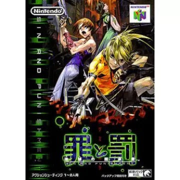 Sin and Punishment: Successor of the Earth Nintendo 64