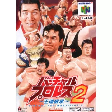 Virtual Pro Wrestling 2: Oudou Keishou Nintendo 64