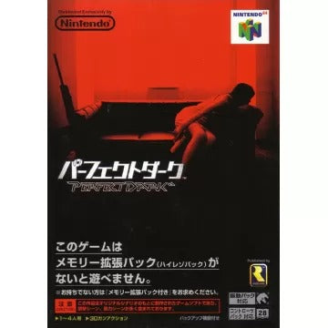 Perfect Dark Nintendo 64
