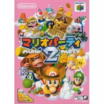 Mario Party 2 Nintendo 64