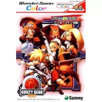 Guilty Gear Petit WonderSwan Color