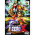 F-Zero X Nintendo 64
