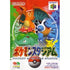 Pokemon Stadium Nintendo 64