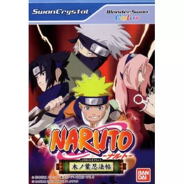 Naruto WonderSwan Crystal