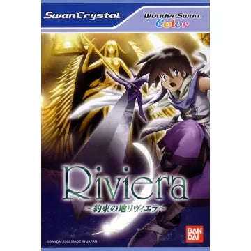 Riviera: Promised Land WonderSwan Crystal