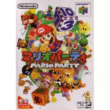 Mario Party Nintendo 64
