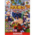 Ganbare Goemon: Mononoke Sugoroku Nintendo 64