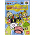 Minna de Tamagocchi World: 64 de Hakken! Tamagocchi Nintendo 64