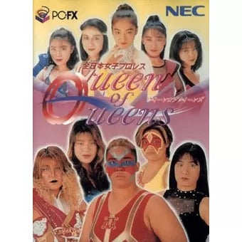 All Japanese Woman Professional Wrestling: Queen of Queens PC-FX