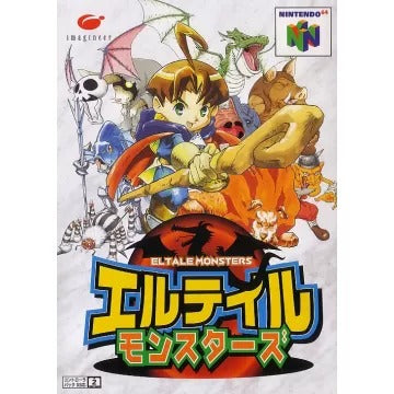Eltale Monsters Nintendo 64