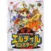 Eltale Monsters Nintendo 64